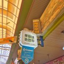 후야네손만두 이미지