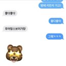 마이헝크 이미지