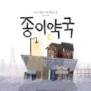 행운약국 이미지