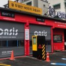 오아시스셀프세차장 이미지