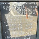 대야미삼거리↔형제구이앞 | 대구 상견례 장소 수성구 들안길 용지봉 행복상 후기