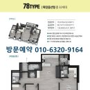 송도할인마트 이미지