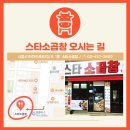 홈플러스익스프레스 구의2점 이미지