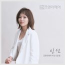 조앤리헤어 2호점