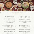 복어촌평촌역점 이미지