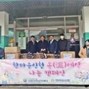 삼수동행정복지센터 이미지