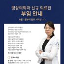 플러스내과영상의학과의원 이미지