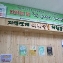 조촌작은도서관 이미지