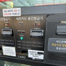 워시존 시흥장현점 | 안산에서 가까운 셀프 세차장 추천 워시존 장현점