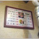 [대구 신천시장 인근] 박창우의 소백산 왕소금구이 ..한우생등심, 생삼겹 이미지