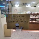 안녕;블랑제