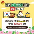 유가네닭갈비 이미지