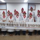 함양 갈비탕 이미지