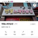 6월 정모합니다~~~ 이미지