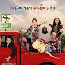 파파스크랩