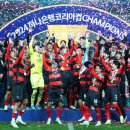 희망축구전용구장 이미지