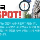 배약국 이미지