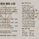 한국마사지 이미지