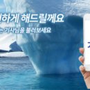 안마산로 이미지
