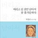 한귀목장 Daum카페
