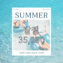 쭈네일&브로우 | 부개동 네일아트 네일메타에서 여름맞이 패디원칼라 하고왔어요