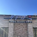 경기 광주 맛집 쭈꾸미소 방문 후기