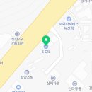 은마석유(주)신호주유소 이미지