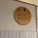 모리커피부산