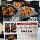 두찜 의왕내손점 이미지