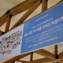 주식회사푸드플러스 이미지