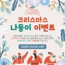 나담상점 이미지