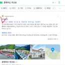 몬테리오 | 가평 빠지 예약 가능한 몬테리오 리조트 내돈내산 패키지 후기