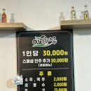 이슬마루실비식당