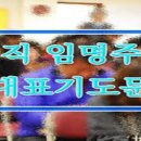 [임직 기도문] 서리집사 임명 때 드리는 기도 이미지