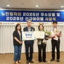 계룡시니어클럽 케이에스피뉴스