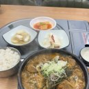 서울대입구역 혼밥 맛집 돈킴명인감자탕, 퇴근 후 즐기는 뼈해장국 후기
