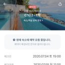 CU구룡포점
