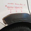 비젼자동차외형복원전문샵 이미지