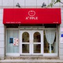 에이플투어 이미지
