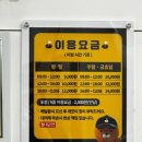 삼산골프연습장·스크린 이미지