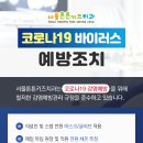 서울튼튼키즈치과의원 이미지
