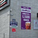 서귀포더벤티 이미지