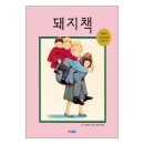 그림책놀이 이미지