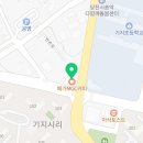 당진 참 태권도장 이미지