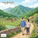 법인깊은산골 | [지리산 가볼만한곳] 지리산 둘레길 코스 추천 및 안내 (숲길 시리즈 7편) ⛰️👣