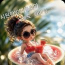 Pretty Woman♡ 이미지
