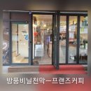 금성천막 이미지