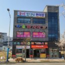 금호그릇