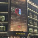 수원 생갈비 | 수원 고기맛집 가보정 방문 후기｜생갈비·육회 솔직 리뷰