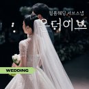더이브 | [슈지니의 웨딩 기록] W.16 인천 그레이스파티 서브스냅 후기 | 온더이브 필름웨딩 본식 스냅